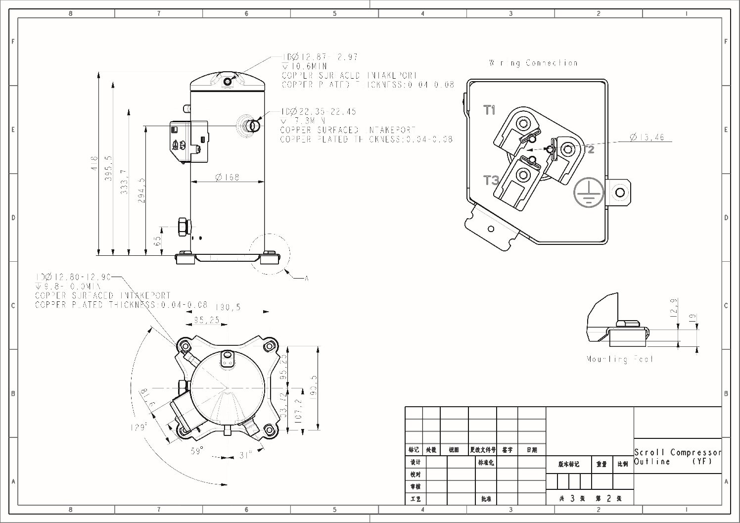 COMPRESSOR SCROLL YF13E3G-V100 2HP-5,400 BTU/HR BAJA TEMP 220/1/60 - Image 5