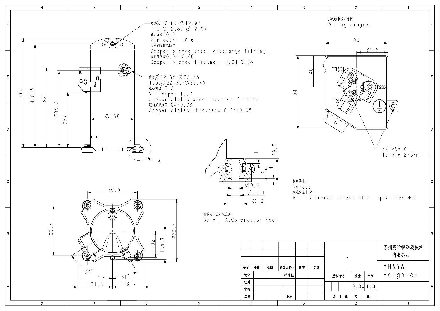 COMPRESSOR SCROLL YH119T3-210 4HP-48,000 BTU/HR A/C 220/1/60 - Image 5
