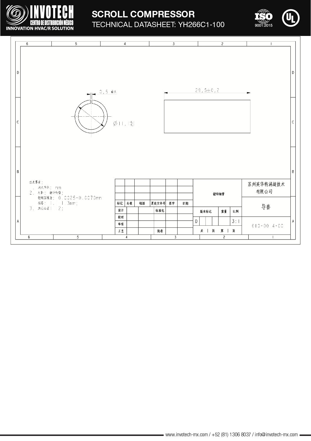 COMPRESSOR SCROLL YH266C1-210 9HP-110,726 BTU/HR A/C 460/3/60 - Image 7