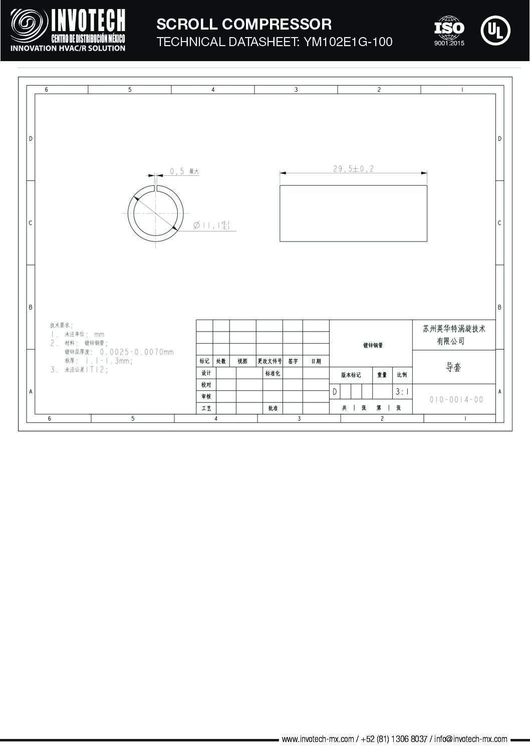 COMPRESSOR SCROLL YM102E1G-100 6HP-43,000 BTU/HR MED TEMP 460/3 - Image 8